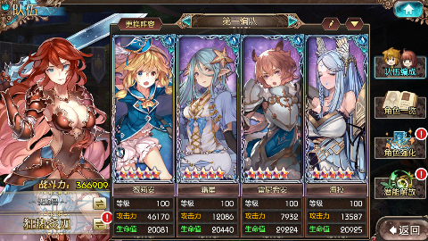 苍蓝境界守护艾琳大陆0.1折手游下载 v1.0.0 bt版