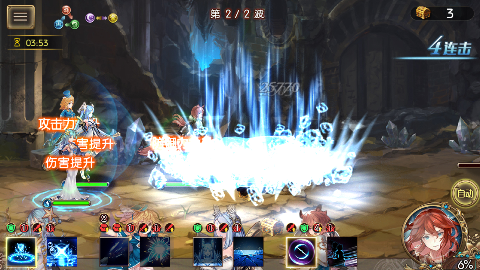 苍蓝境界守护艾琳大陆0.1折手游下载 v1.0.0 bt版