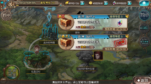 苍蓝境界守护艾琳大陆0.1折手游下载 v1.0.0 bt版