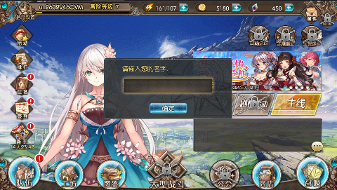 苍蓝境界守护艾琳大陆0.1折手游下载 v1.0.0 bt版