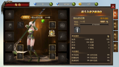 天使纪元0.05折扣版下载 v2.1720.585111 GM版