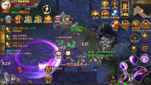 天使纪元0.05折扣版下载 v2.1720.585111 GM版