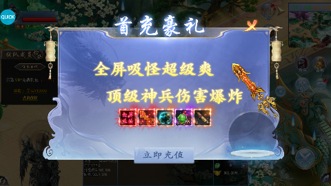 玛雅战纪永久0.05折下载 v1.0.35 GM版