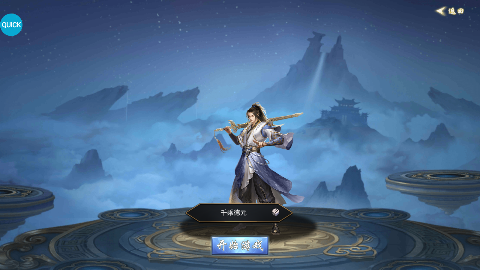 玛雅战纪永久0.05折下载 v1.0.35 GM版