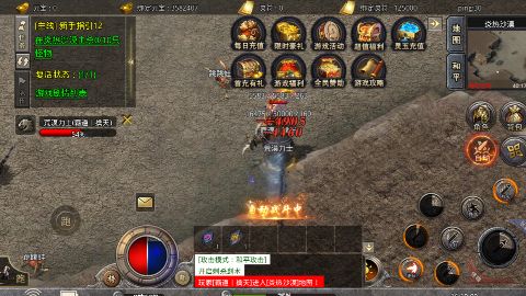 梦幻传奇0.1折骷髅满攻速手游下载 v1.0.0 GM版