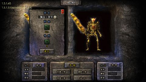 梦幻传奇0.1折骷髅满攻速手游下载 v1.0.0 GM版