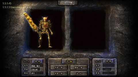 梦幻传奇0.1折骷髅满攻速手游下载 v1.0.0 GM版