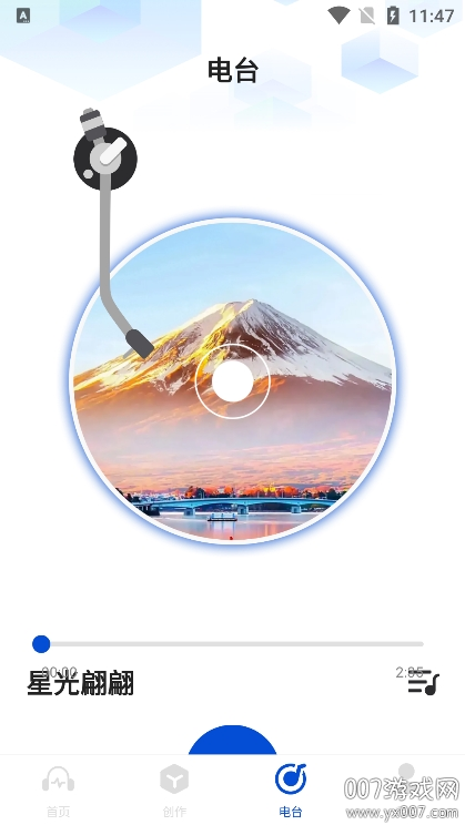 老歌电台FM安卓版下载 v1.0.2 最新版