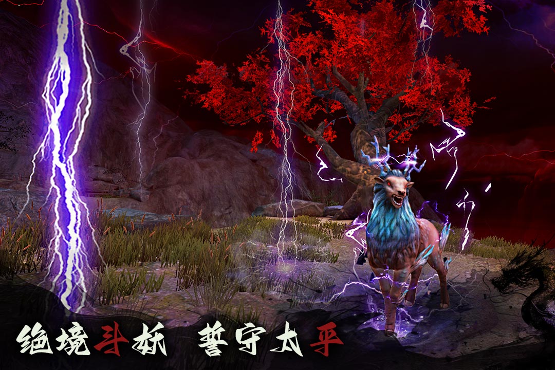 捕盗行纪无尽噩梦6官方正版下载 v3.1.0 安卓版