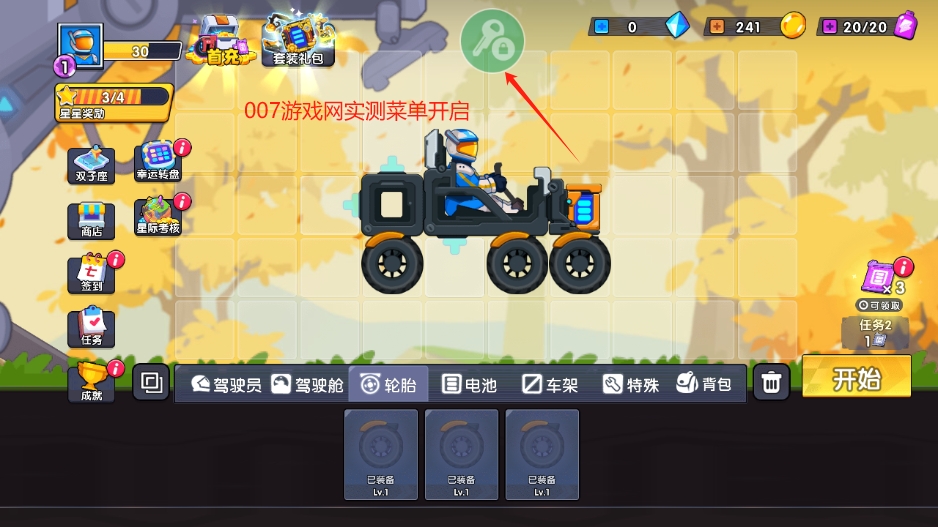 登山赛车3国际服安卓版下载(极速赛车向前冲) v1.64.0 安卓版