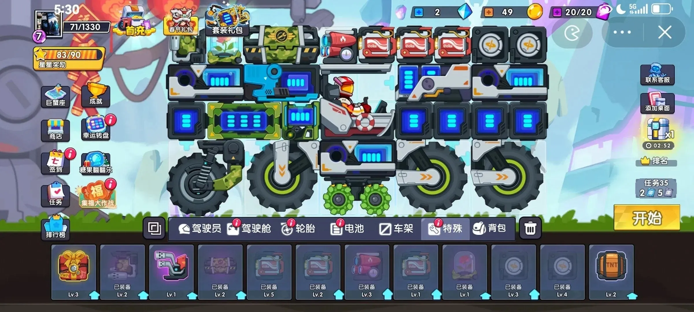 登山赛车3国际服安卓版下载(极速赛车向前冲) v1.64.0 安卓版