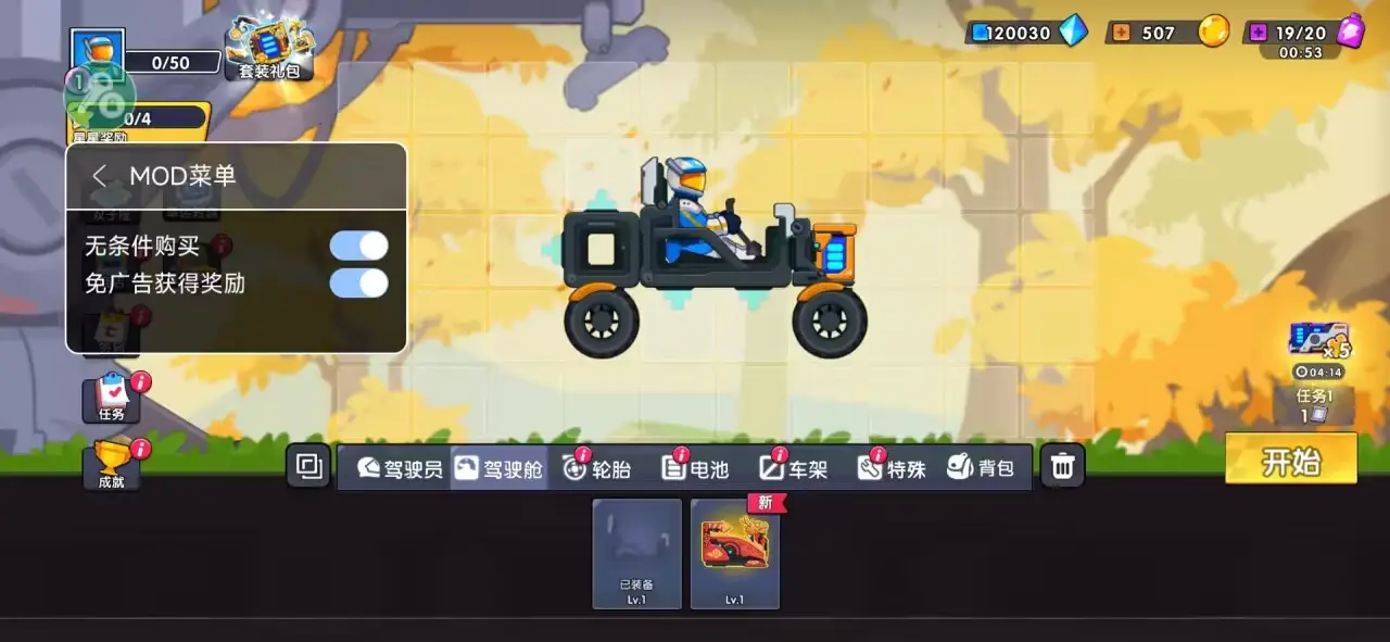 登山赛车3国际服安卓版下载(极速赛车向前冲) v1.64.0 安卓版