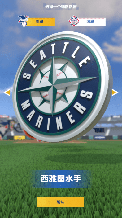 棒球大师最新版本下载 v1.6.200 官方版