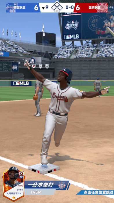 棒球大师最新版本下载 v1.6.200 官方版