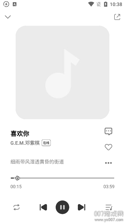 方格音乐手机版下载 v1.5.4 安卓版