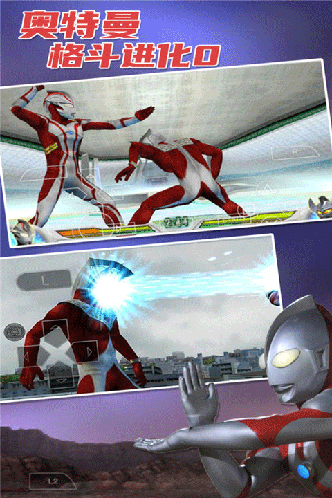 奥特曼格斗进化0高清汉化版下载安装 v1.7 最新版本