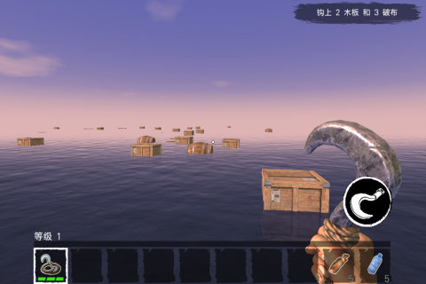 木筏荒岛求生游戏官方版下载 v342 手机版