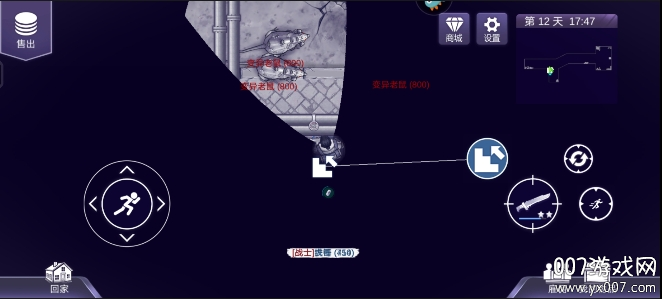 阿瑞斯病毒2九游渠道服下载 v1.5.0 最新版