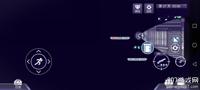 阿瑞斯病毒2九游渠道服下载 v1.5.0 最新版