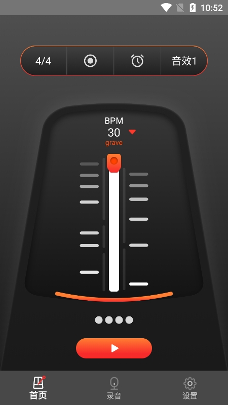 节拍器乐器大师app官方版下载 v1.2.3 安卓版