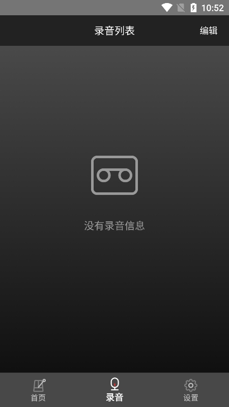 节拍器乐器大师app官方版下载 v1.2.3 安卓版