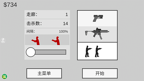 像素射击世界官方正版下载 v1.0.33 手机版