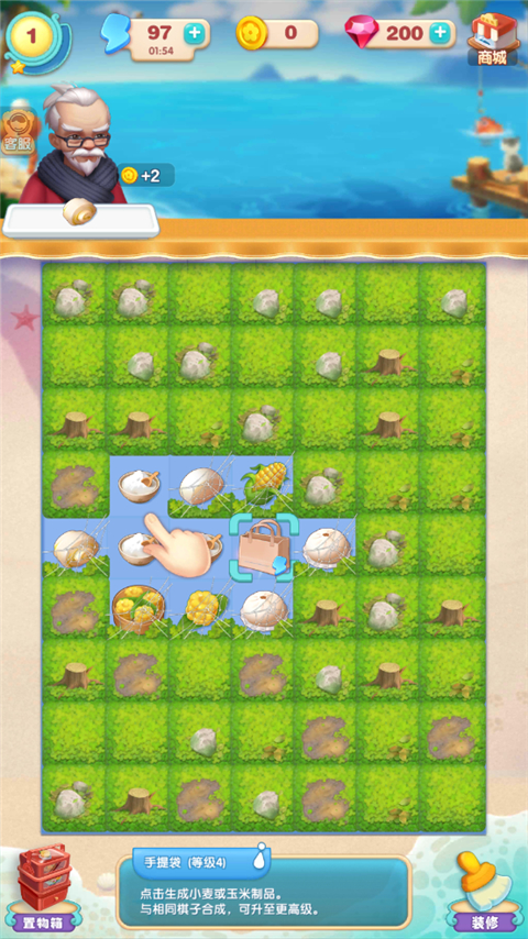 餐厅养成记最新版下载 v1.5.3.5 官方版