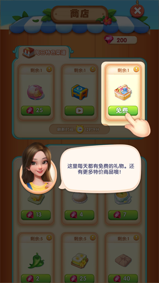 餐厅养成记最新版下载 v1.5.3.5 官方版