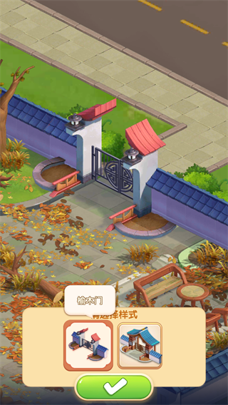 餐厅养成记最新版下载 v1.5.3.5 官方版