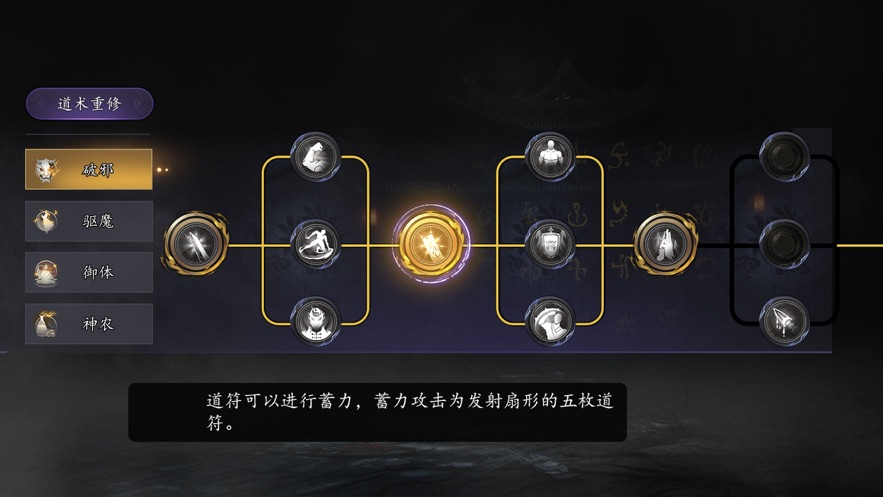 捕盗行纪无尽噩梦第6部下载 v3.1.0 安卓版