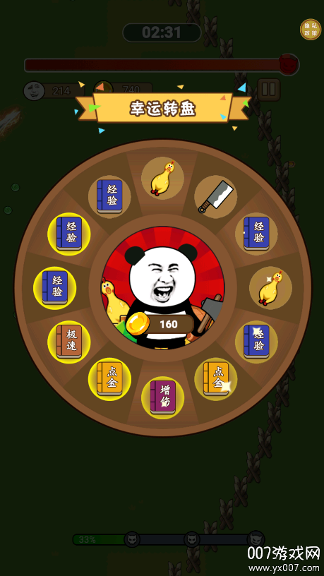 地下城割草大战游戏下载 v1.3.0 安卓版