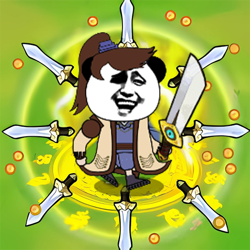 地下城割草大战游戏下载 v1.3.0 安卓版 地下城割草大战游戏下载 v1.3.0 安卓版