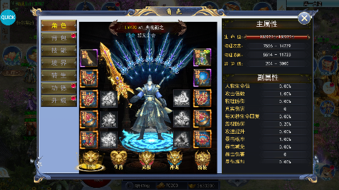 龙神之光永久0.05折下载 v1.0.1 GM版