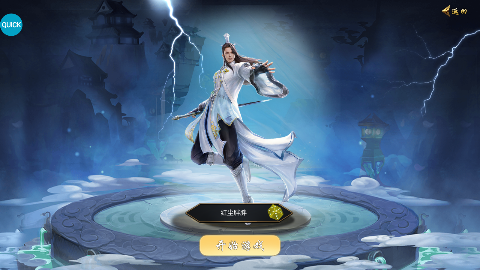 龙神之光永久0.05折下载 v1.0.1 GM版