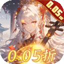 逍遥志0.05折扣版下载 v1.0.0 GM版