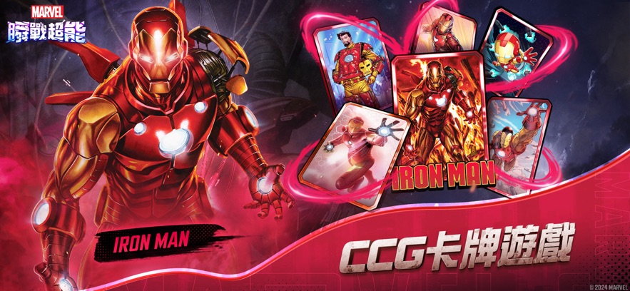 漫威终极逆转国际服手游官方版下载(SNAP) v113.0.0 安卓版