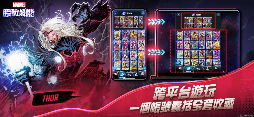 漫威终极逆转国际服手游官方版下载(SNAP) v113.0.0 安卓版