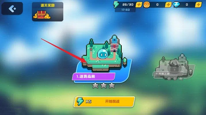 像素派对游戏十倍伤害版下载 v1.0.2 免费版