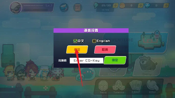 像素派对游戏十倍伤害版下载 v1.0.2 免费版