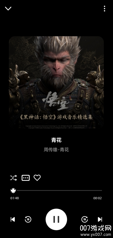 融乐music下载手机版 v1.1.7 安卓版