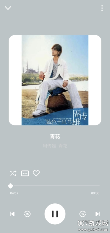 融乐music下载手机版 v1.1.7 安卓版