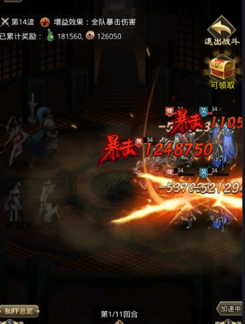 百龙霸业0.1折正版放置三国手游下载 v1.0.1 GM版