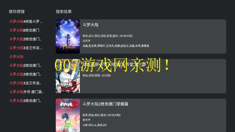 囧次元tv版下载 v1.0.0.0 最新版