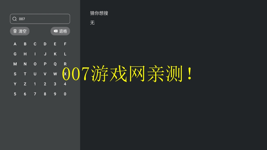 囧次元tv版下载 v1.0.0.0 最新版