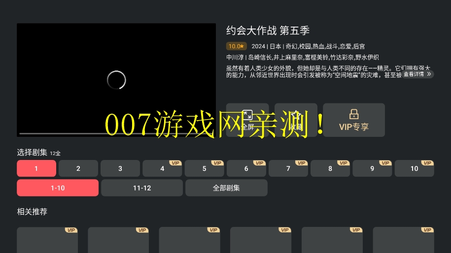 囧次元tv版下载 v1.0.0.0 最新版