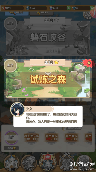 盖亚2200最新版下载 v1.20.0 官方版
