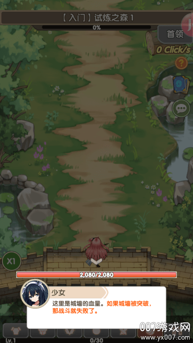 盖亚2200最新版下载 v1.20.0 官方版