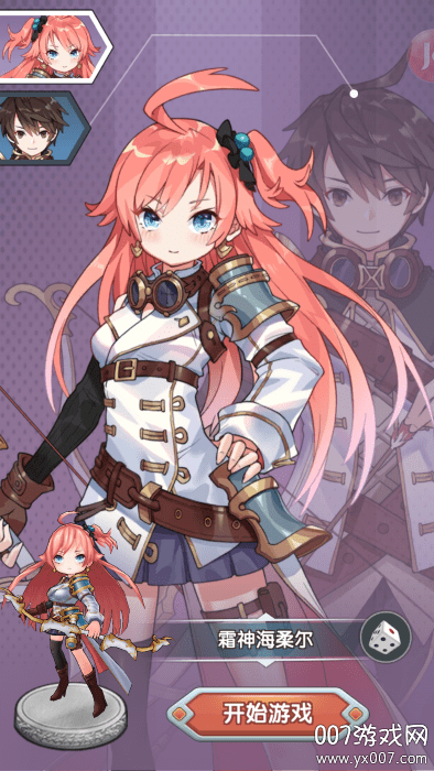 盖亚2200最新版下载 v1.20.0 官方版