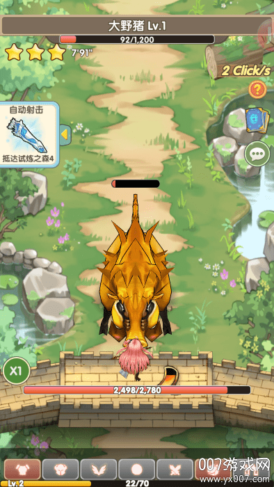 盖亚2200最新版下载 v1.20.0 官方版