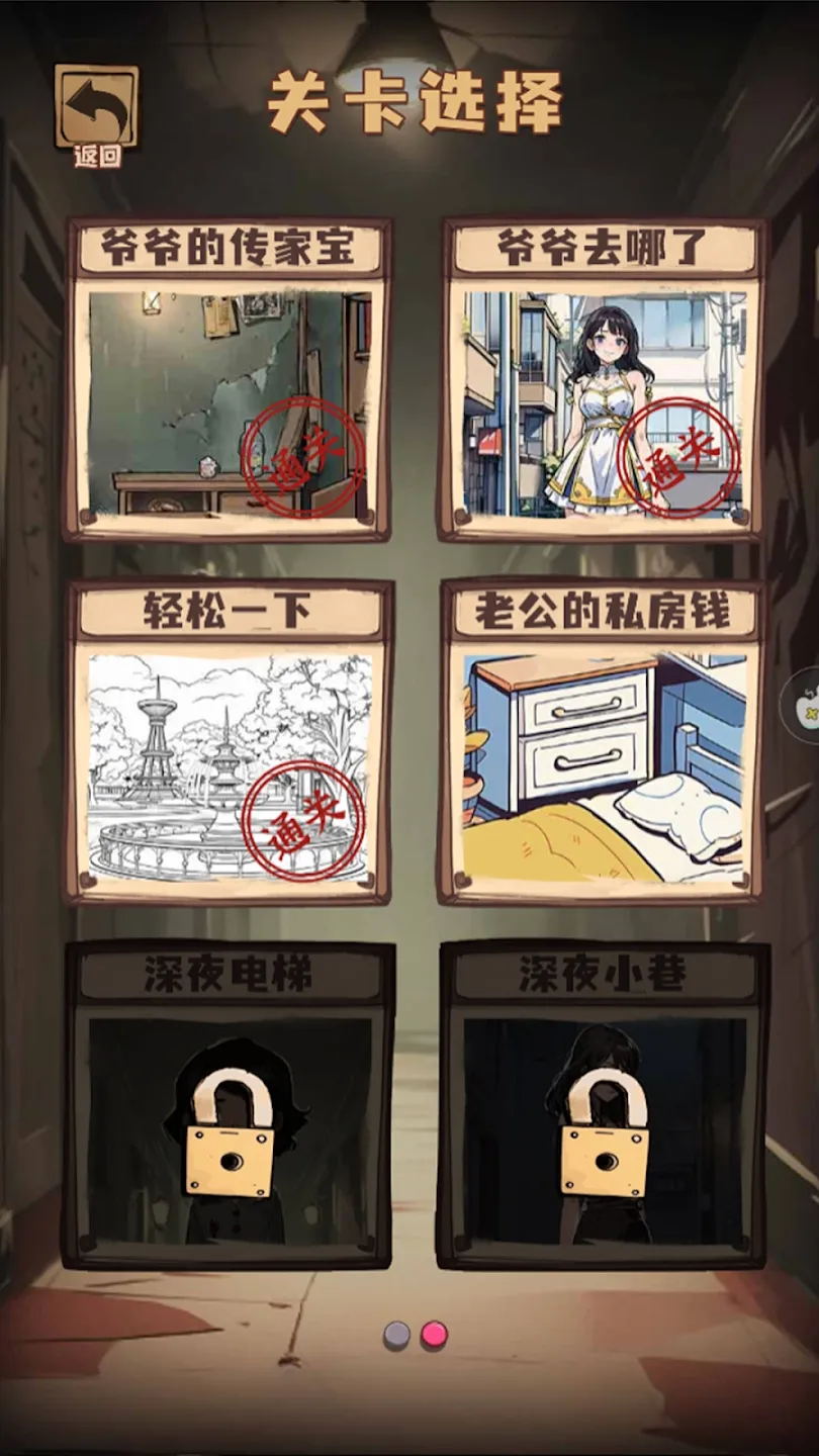 规则怪怪谈手游下载去广告版 v1.07 最新版本